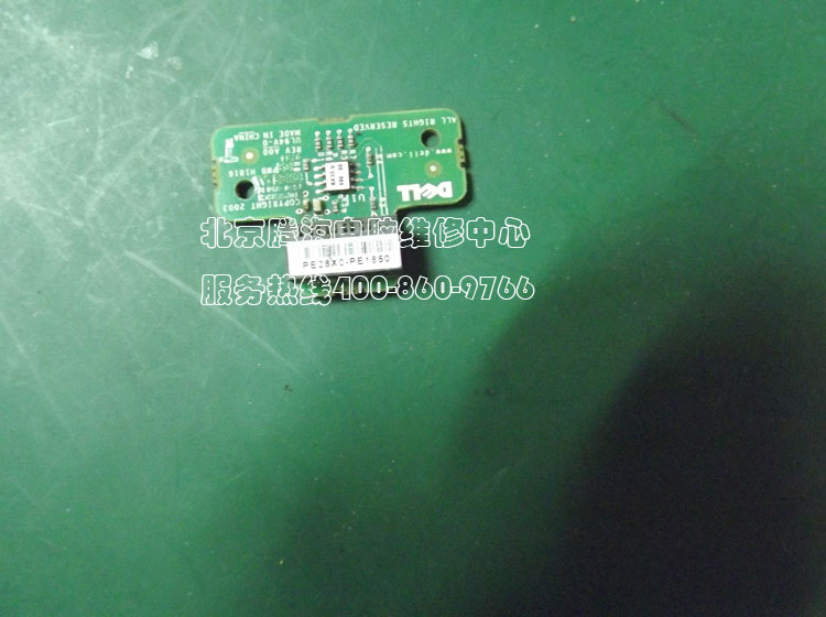 dell 2850 key